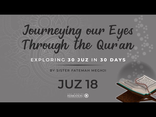Juz 18 of 30 | Journeying our eyes through the Quran | Sister Fatemah Meghji | English