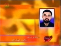 Interview With Agha Ali Murtaza Zaidi on the Martyrdom of Hezbollah Commander Imad Mughniyah - Urdu