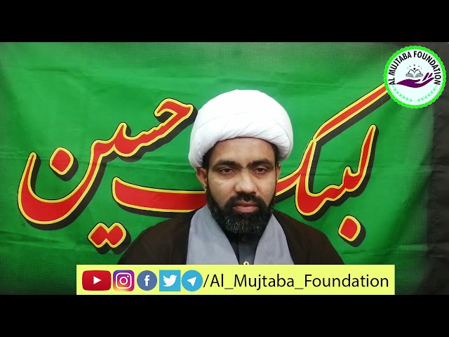 Ramzan ki Fazilat | Dars 4 | Urdu