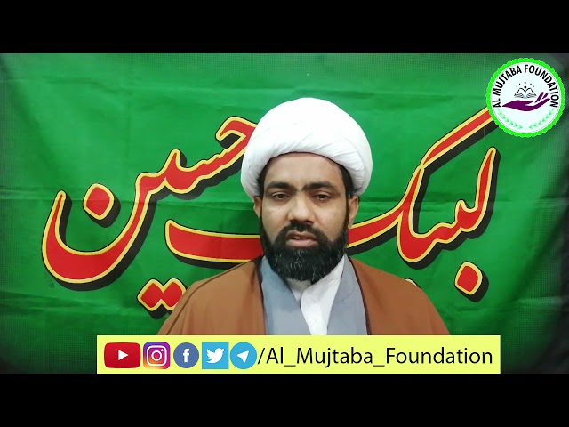 Mah e Ramzan ki Fazilat | Dars 2 | Urdu