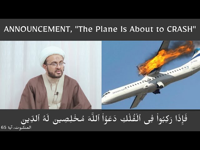Announcement, \'\'The Plane is About to CRASH\'\' - Us Waqt Insan Ki Kiya Haalat Hoti Hai...? | Urdu