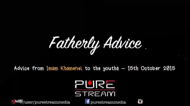 Fatherly Advice by Imam Sayyid Ali Khamenei - Farsi sub English