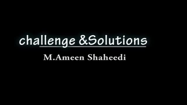 Challenges and solutions for Islamic republic of Pakistan - allama muhammad amin shaheedi - Urdu