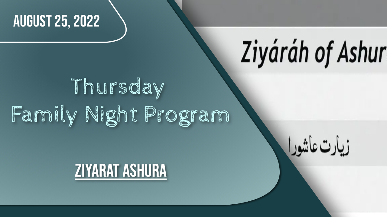 (25August2022) Ziyarat Ashura |‌ Thursday Family Night Program | Arabic