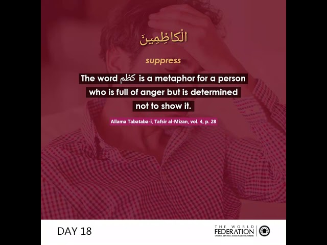 Day 18 #FeedYourSoul : Anger: A Blessing or a Curse? - English