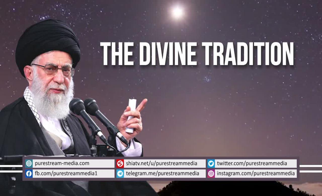 The Divine Tradition | Leader of the Muslim Ummah | Farsi sub English