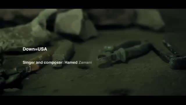 [Music Video] USA Down - Br. Hamed Zamani - Farsi Sub English