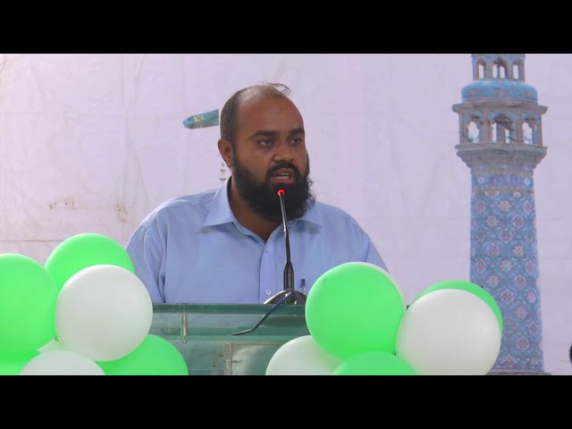 [6th Annual Meeting At Mehdia City] Speech: Naveed Anwar - 13 August 2017 - Urdu