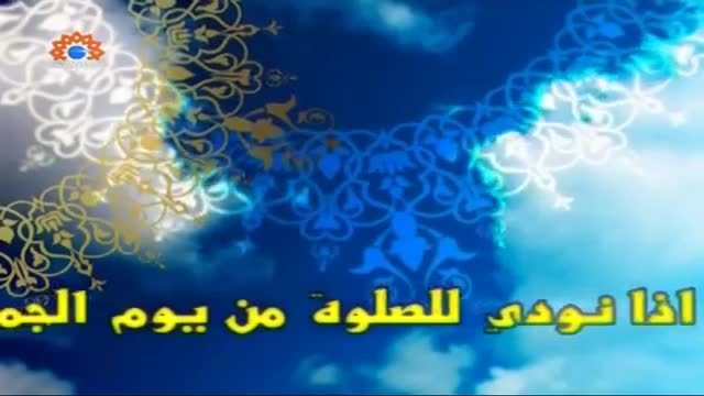 [19 June 2015] Tehran Friday Prayers | آیت اللہ موحدی کرمانی - Urdu