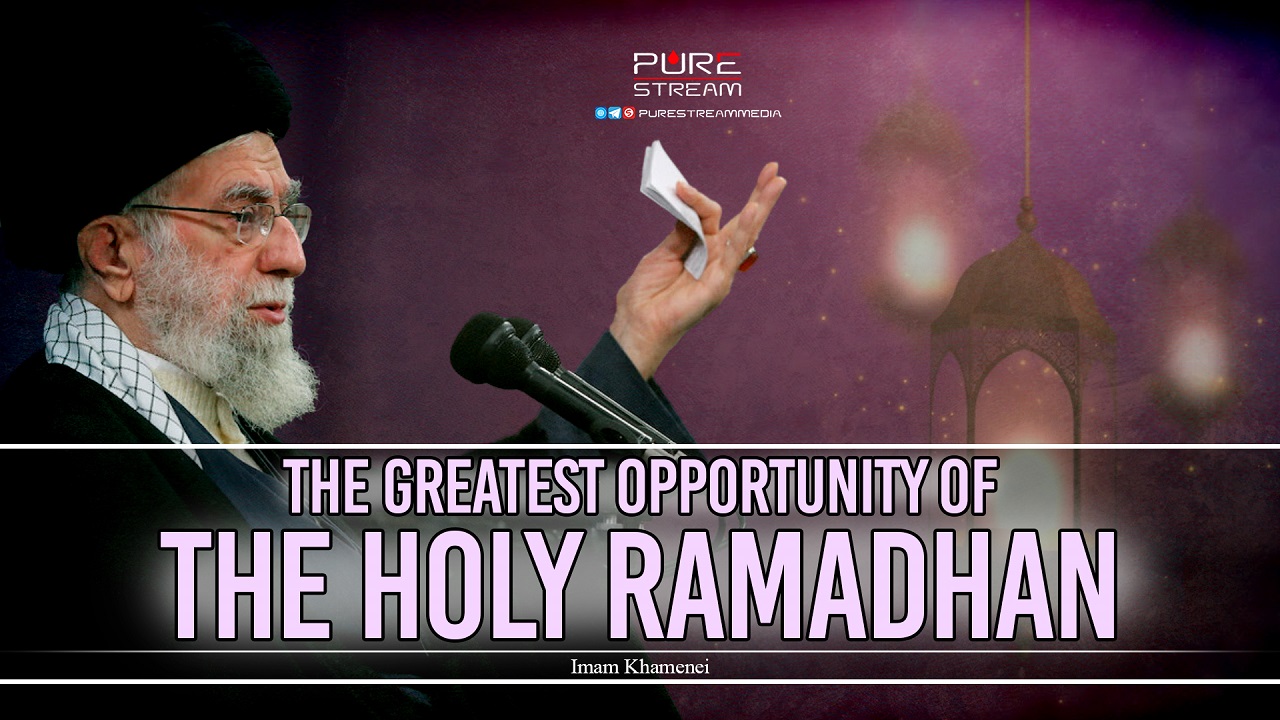  The Greatest Opportunity of the Holy Ramadhan | Imam Khamenei | Farsi Sub English