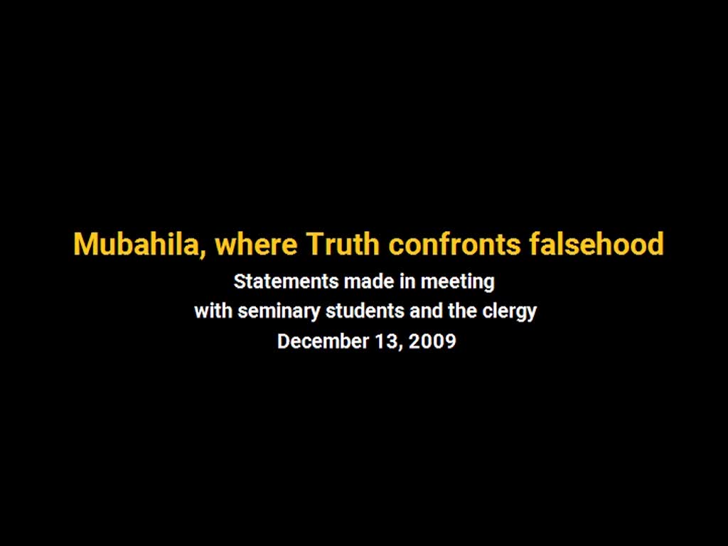 [Clip] Why did Prophet Muhammad take his dearest ones with him on the day of Mubahila? - Farsi sub English