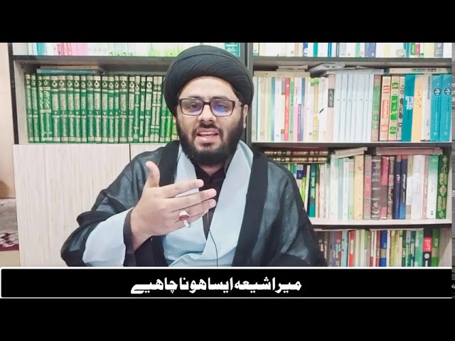 Imam Ali as kay hum say Taqazay | molana syed Ahmed Ali naqvi | Urdu