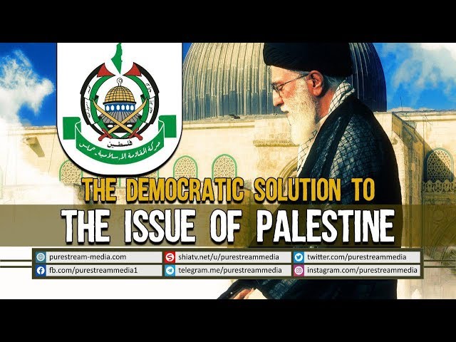 The Democratic Solution to the Issue of Palestine | Farsi Sub English
