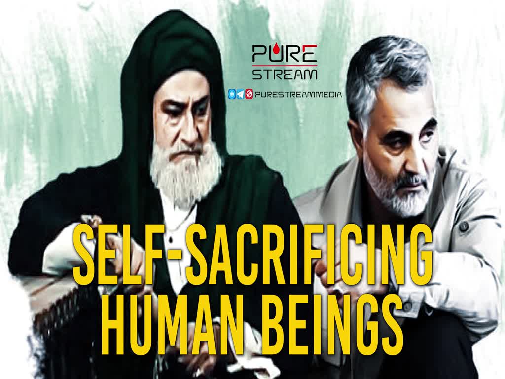 Self-Sacrificing Human Beings | Martyr Qasem Soleimani | Farsi Sub English