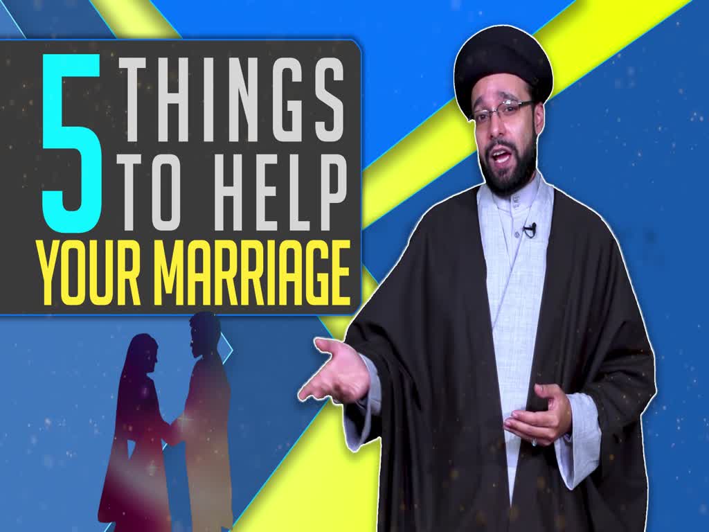 5 Things to Help Your Marriage | One Minute Wisdom | English