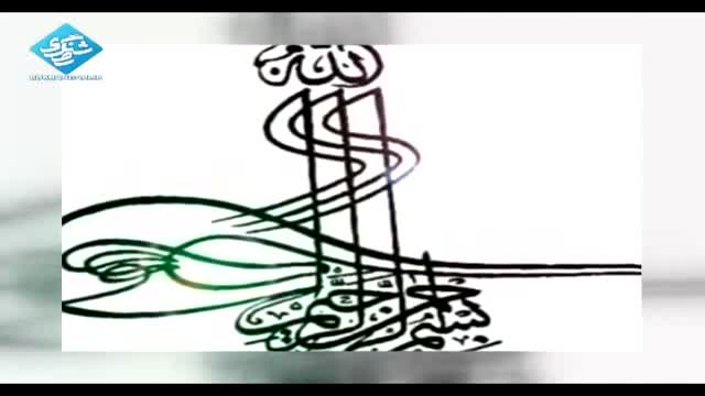 [CLIP] Asraar e Ghaybat اسرار غیبت - ** Must Watch ** - Farsi
