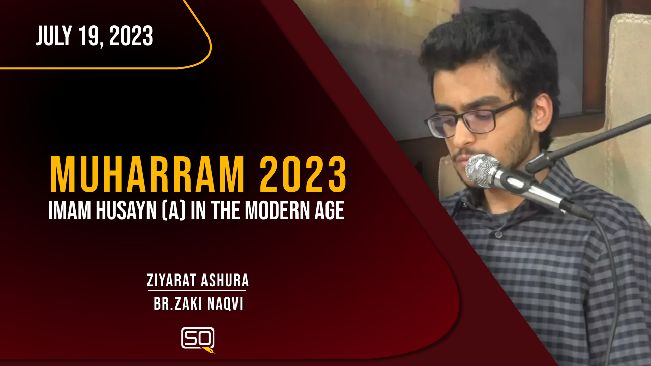 (19July2023) Ziyarat Ashura | Br. Zaki Naqvi | MUHARRAM 2023 | Arabic