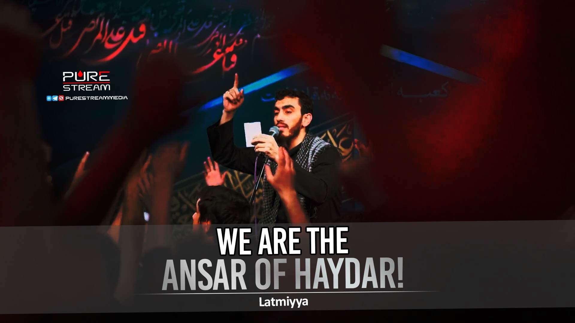 We Are The Ansar of Haydar! | Latmiyya | Farsi Sub English