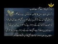 Imam Hussain AS address to army of Hurr - Arabic nuha with urdu