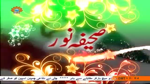 [19 June 2014] Pori Basirat Aur Agahi Kay Sath Mayedan Rahena Hai | Leader Syed Ali Khamenei - Urdu