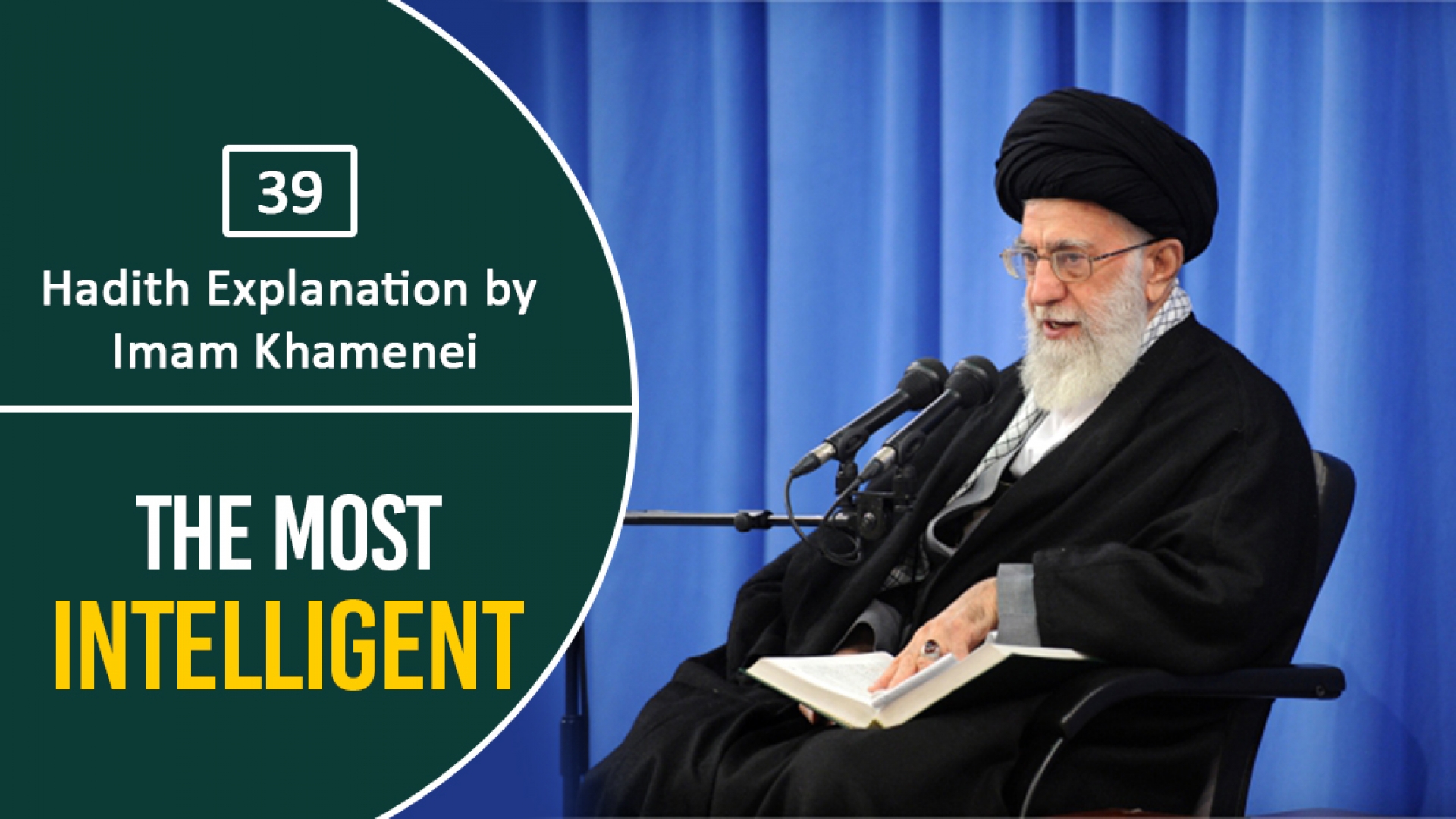 [39] Hadith Explanation by Imam Khamenei | The Most Intelligent | Farsi sub English