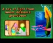 KIDS - Animated movie about Imam Hasan (a.s) - 1 of 4 - English