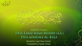 Dua Faraj Imam Mahdi (As) Recite by Syed Nasir Sharaf - Arabic sub English