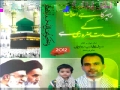 [Audio][1] Ali Deep Rizvi - Naat 2012 - Wahdat Zaroori Hai - Urdu