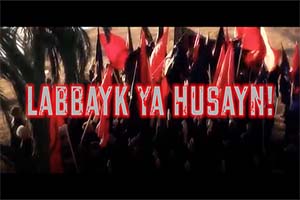 Labbayk Ya Husayn | Sadeq Ahangaran | Arabic sub English