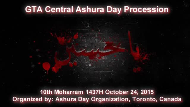 Macia - Toronto Ashura Day Procession - 24 October 2015/1437 - Urdu