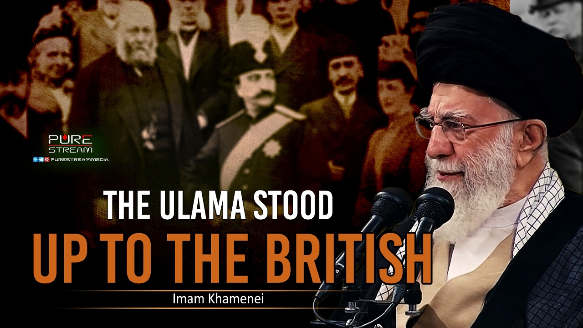 The Ulama Stood Up To The British | Imam Khamenei | Farsi Sub English