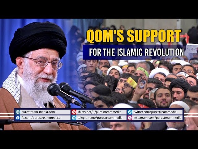 QOM\'s Support for the Islamic Revolution | Farsi Sub English