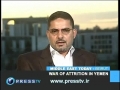 Yahya al-Houthi on Proxy War Accusation - Arabic and English