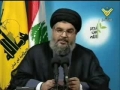 Excerpt from Hasan Nasrallah Statement on 2nd Anniversary of the Divine Victory - 14Aug08-Arabic
