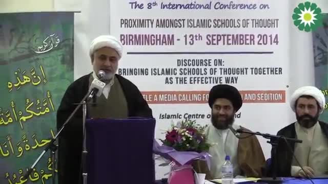 [01] International Conference of Proximity amongst Islamic Schools of Thought - Sheikh Al-toraihi - Arabic