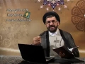 Interpretation of Quran based on Tafsir Noor - Part 4 - English