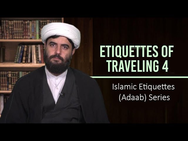 Etiquettes of Traveling 4 | Islamic Etiquettes (Adaab) Series | Farsi Sub English