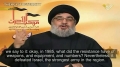The REAL SOURCE of Hezbollah Power - Arabic sub English