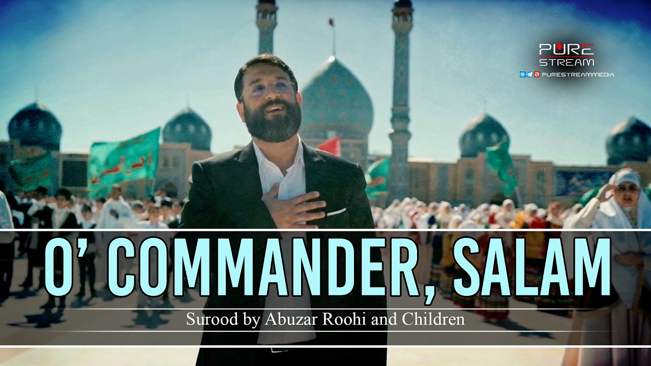 (09March2023) O' Commander, Salam | Surood By Abuzar Roohi And Children | Celebrating The Wiladah Of Imam Mahdi (ATFS) | Farsi Sub English