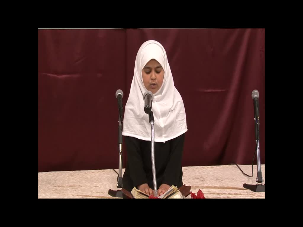 Affinity with the Quran 2017 - Sr. Zahra Ali - Arabic