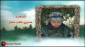 Hezbollah | Resistance | Those Who Are Close - The Will of the Martyrs 36 | Arabic Sub English