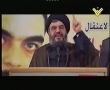 Hezbollah New Nasheed 1 - Arabic