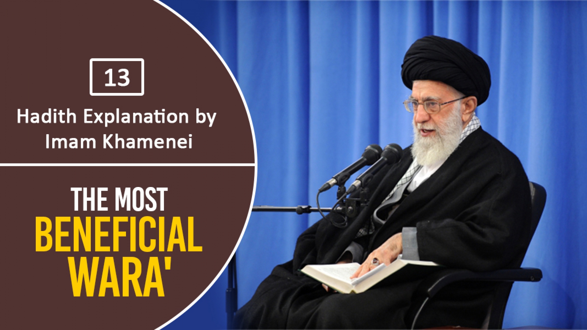 [13] Hadith Explanation by Imam Khamenei | The Most Beneficial WARA\' | Farsi sub English