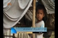 [12 June 13] UN criticize Myanmars Government over Human rights Violation - Urdu
