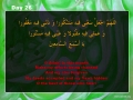 DAY 26 - Ramzan Dua - Arabic with English audio