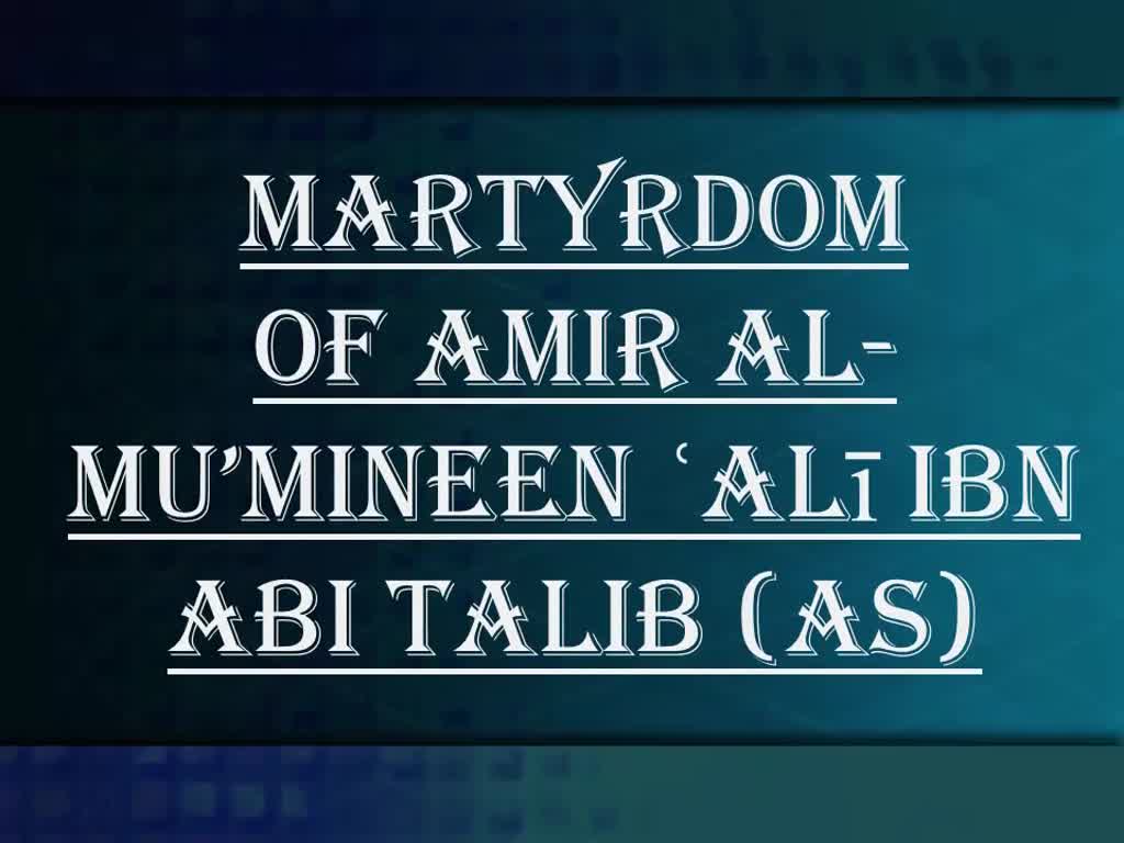 Shahadat of Amir al-Mu\'mineen Ali Ibn abi Talib (as) - Urdu and English