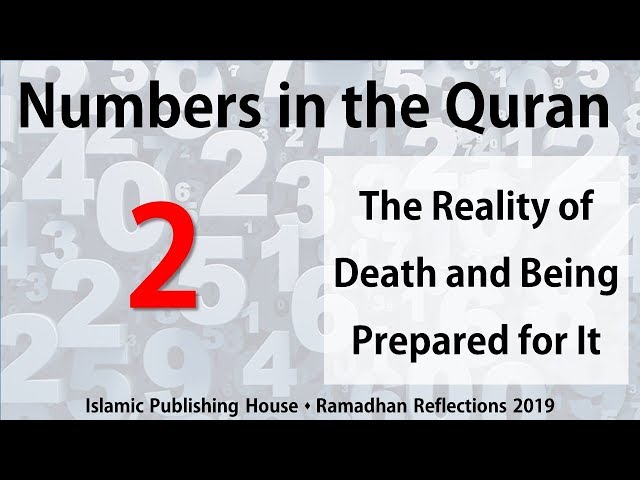 Need for Two Witnesses - Ramadhan Reflections 2019 [Day 2]-English
