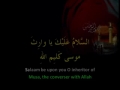 Ziyarat al-Warithah - Arabic sub English