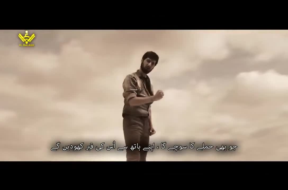 عمار دارہ این خاک | Farsi Sub Urdu
