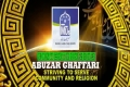 [7] Majlis Ulama Shia Europe - Abuzar Gaffari Convention - Urdu